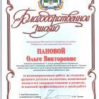 2026-08-26_002.jpg